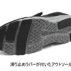 介護用シューズ　27cmの画像