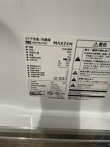 23年製　MAXZEN 冷蔵庫　87L JR087ML01WH RZ