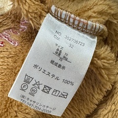 【70cm】トナカイ服の画像