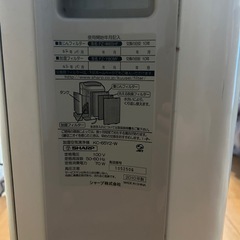 空気清浄機の画像