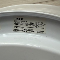 東芝LED照明　E-CORE LEDH93073W-LDの画像