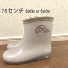 16㎝　レインブーツ　の画像