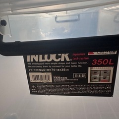 収納box 2個あります
　の画像