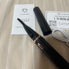 ホットビューラーの画像