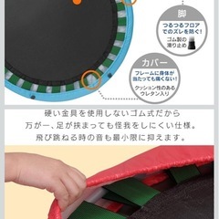 トランポリンの画像