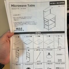 【無料】家電・家具6点セット（12/21日曜引取限定・世田谷区）の画像