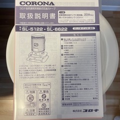 石油ストーブの画像