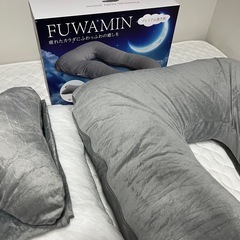 ボディピローの画像