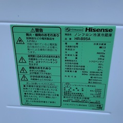【RKGRE-615】特価！ハイセンス/Hisense/93L 冷凍冷蔵庫/HR-B95A/中古品/2021年製/店頭引取推奨商品/弊社近隣有料配達も可の画像