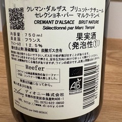 ワイン　クレマン・ダルザス ブリュット ナチュール セレクショネ パー マルク・テンペ NV　マルク・テンペ　750ml の画像