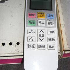 ★0828★（★６畳まで★1台限り★当店標準工事費込み￥55,000★）日立　ルームエアコン２.２kw　２０２２年製　RAS-DT22M　単相100V　6畳まで　高く買取るゾウ八幡東店の画像