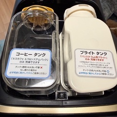 ネスカフェ　ゴールドバリスタ　コーヒーマシンの画像