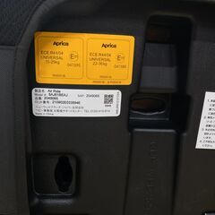 美品★Aprica(アップリカ) ジュニアシート 3歳頃から エアライドの画像