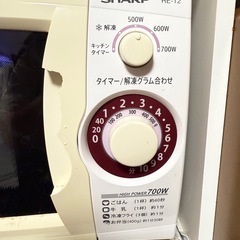 電子レンジの画像