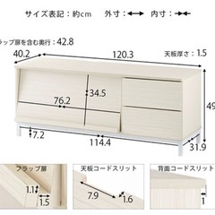 【無料】テレビ台の画像