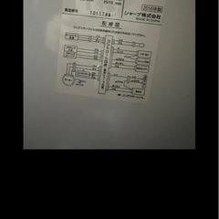 今日だけ！　洗濯機の画像