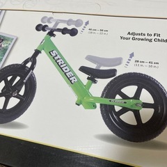 新品、未開封 ストライダー ①メペジの画像