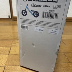 新品、未開封 ストライダー ①メペジの画像