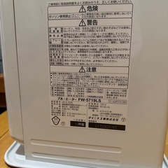 石油ファンヒーターの画像