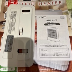 電気ストーブ 取説ありの画像