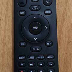 無料配送 美品 2022年ハイセンス 58V型 58U7FG 4K液晶テレビ HDR10 Youtube NETFLIX 多機能リモコン(288)の画像