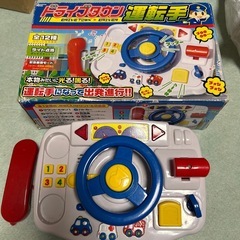 ドライブタウン運転手の画像