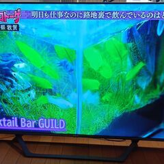 無料配送 美品 2022年ハイセンス 58V型 58U7FG 4K液晶テレビ HDR10 Youtube NETFLIX 多機能リモコン(288)の画像