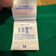 未使用　鬼滅の刃　竈門炭治郎　Tシャツ Mサイズの画像