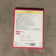 E賞ウッドツリー ちいかわエニマイくじ2024の画像