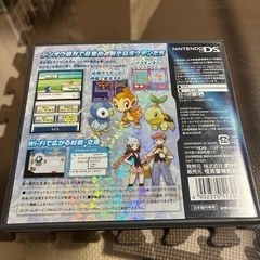 ポケットモンスターダイヤモンドの画像