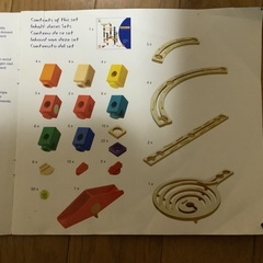 ボーネルンド　Quadrilla　クアドリラ　TWIST&RAIL　木製　おもちゃ　知育玩具　1の画像