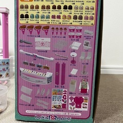 リカちゃん　サーティワンアイスクリームショップ　別売り品含むの画像