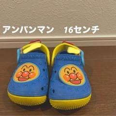 アンパマン　クロックス　16㎝の画像