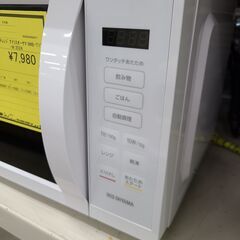 J1955【リユースのサカイ柏店】IRIS OHYAMA　アイリスオーヤマ　電子レンジ　IMB-T178-W  2024年製  クリーニング済み の画像