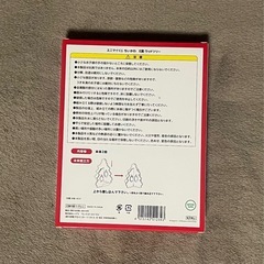 E賞ウッドツリー ちいかわエニマイくじ2024の画像