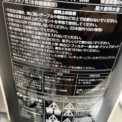 Tiger✨コーヒーメーカー☕️魔法瓶ポット🫖　の画像