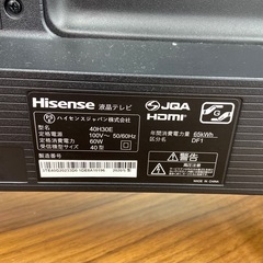Hisense 40型液晶テレビ【リサイクルフカツ岡崎倉庫店】251220SM-23の画像