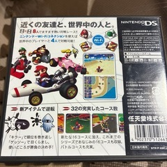 マリオカートの画像