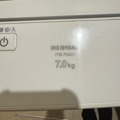 2025年製洗濯機　7kgの画像