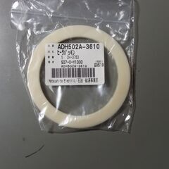 098 ヒーターパッキン　ADH502A－3610 5枚　送料込みの画像