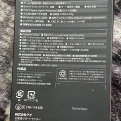 ③ワイヤレスイヤホン　SWE300TAの画像