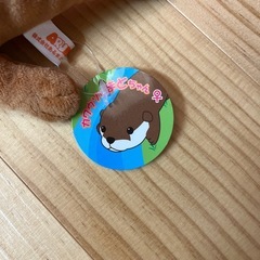 キーホルダーの画像