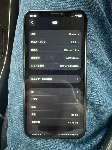 iPhone11Pro 64GB  SIMフリー   