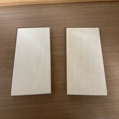 募集終了！木材の画像