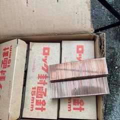 LOCK 封面針 15mm NO.999 2000本入の画像