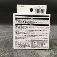 未使用 DAISO/ダイソー Bluetooth対応イヤホン ホワイト/白 動作未確認 インナーイヤー型 25l菊②の画像