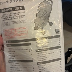 ベビーカー Aprica ラクーナの画像