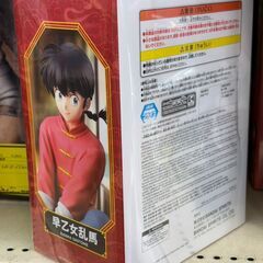 フィギュア 早乙女乱馬 らんま1/2【ジャングルジャングル岩出店】【B513】和歌山 岩出市 紀の川市 海南市の画像