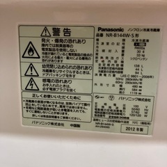 パナソニック冷凍冷蔵庫　2012年
の画像