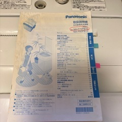 Panasonic　洗濯機の画像